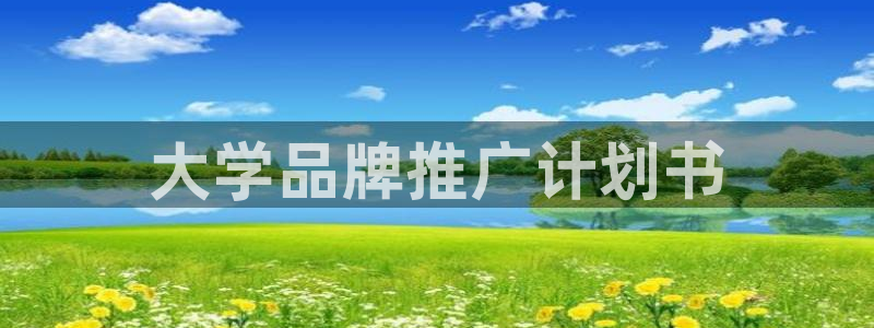 必赢app安卓版下载