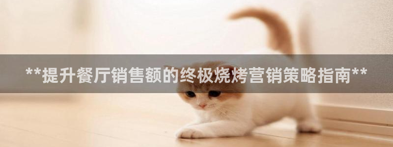 必赢平台官方下载