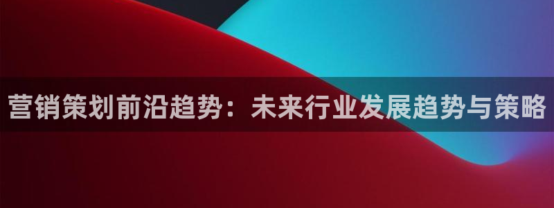 必赢网址手机主页怎么设置