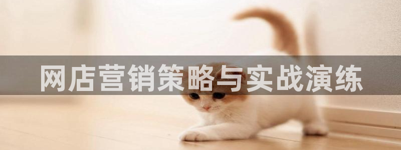 必赢活动iosapp下载