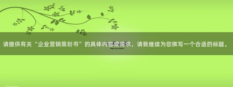 必赢活动iosapp下载