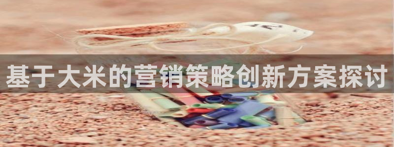 必赢国际437官方简介