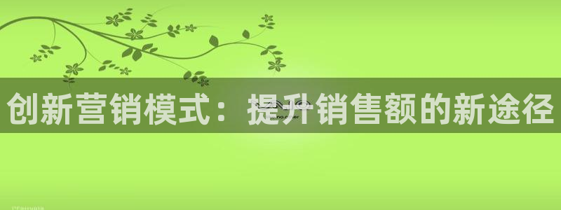必赢888国际集团