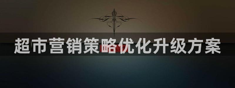 必赢516net怎么进