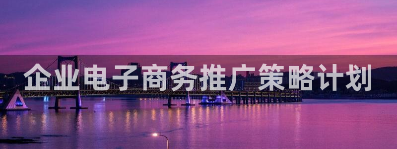 必赢最新消息