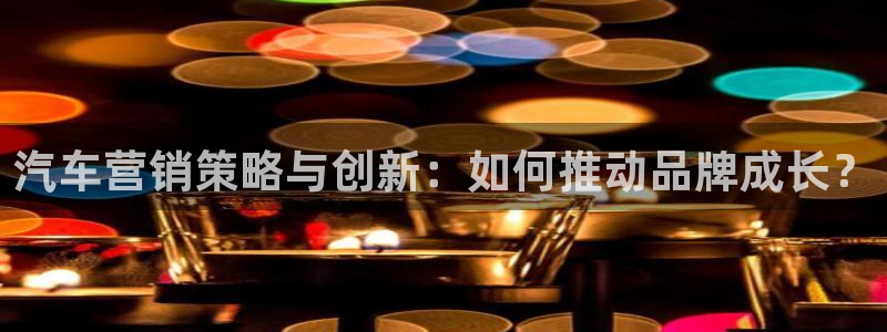 必赢手机app下载 最新版