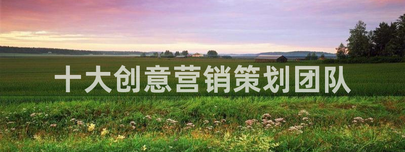 必赢集团网站官网