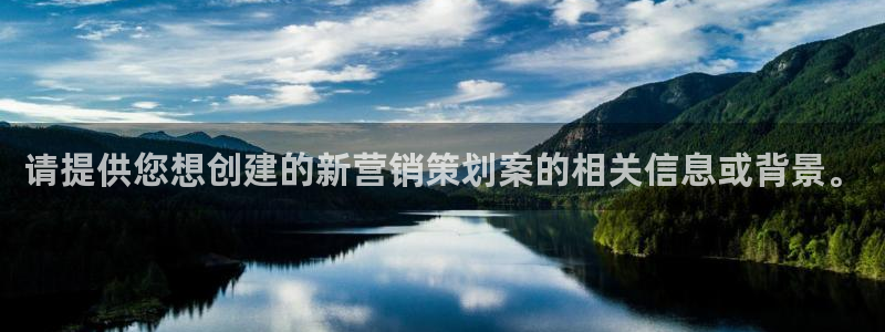 必赢集团网站是什么