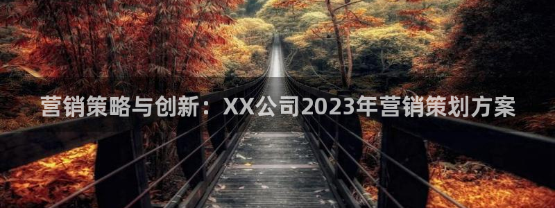 必赢账号