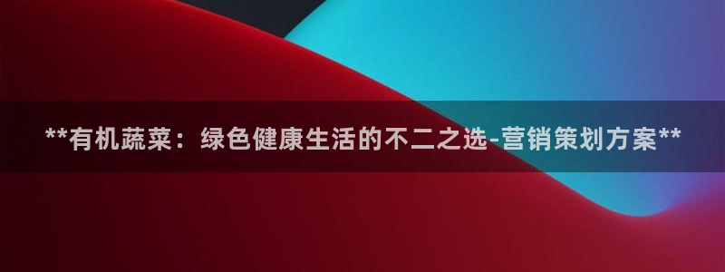必赢活动iosapp下载