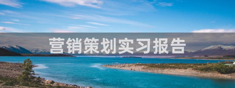 必赢是真的吗