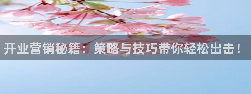 必赢3003必赢贵族宾会