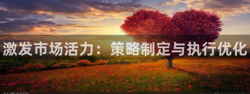 必赢手机app下载安装官网