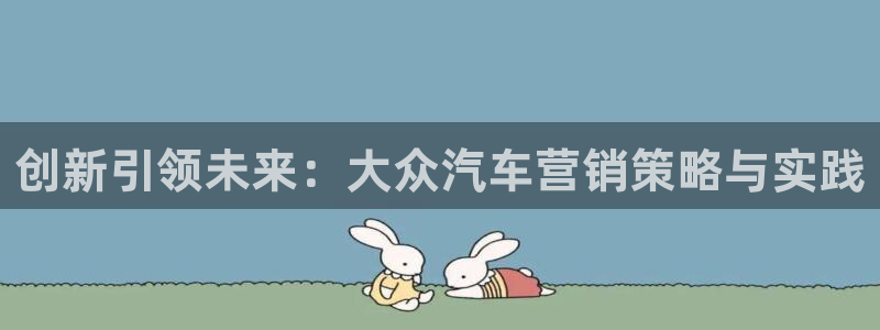 必赢棋盘9965.0版本