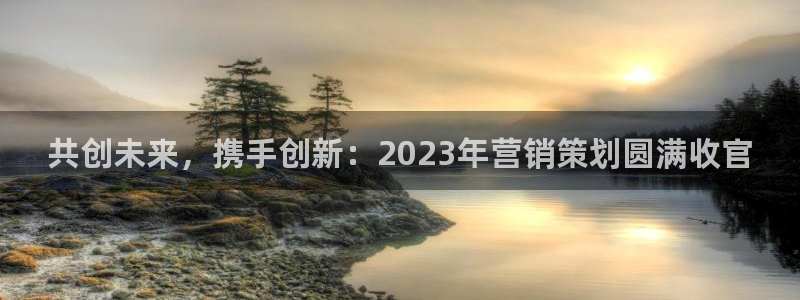 必赢国际437官网版