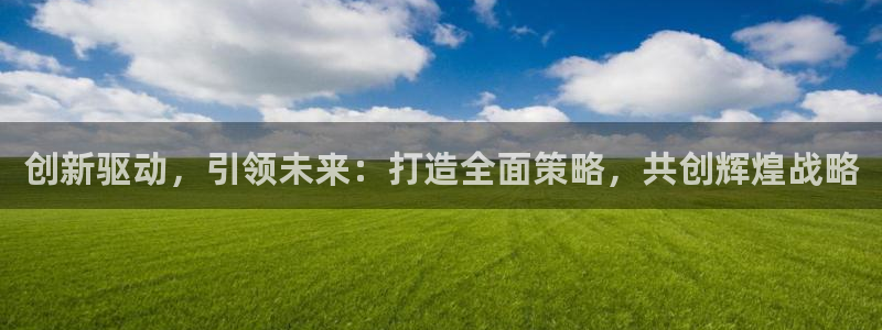 必赢账号