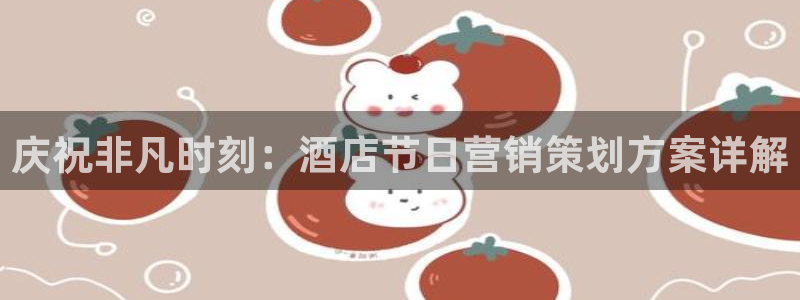 必赢手机app下载官网最新版
