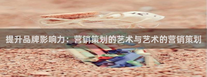 必赢国际是什么