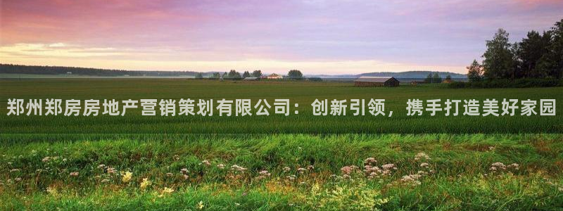 必赢平台官方