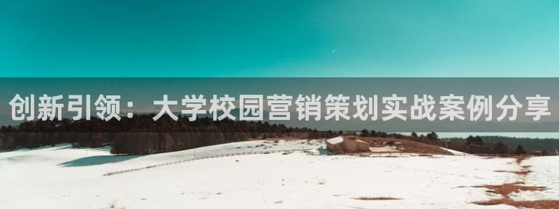 必赢集团菲律宾