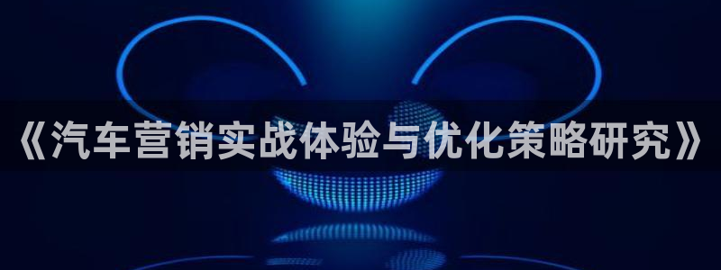 必赢亚赢网站官网下载安卓手机：