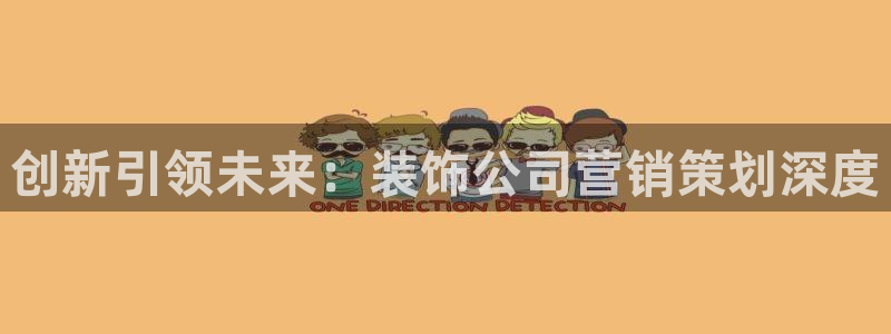 必赢公司