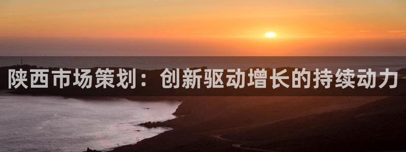 9965必赢游戏版本