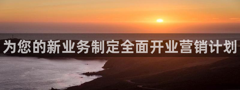 必赢集团怎么样