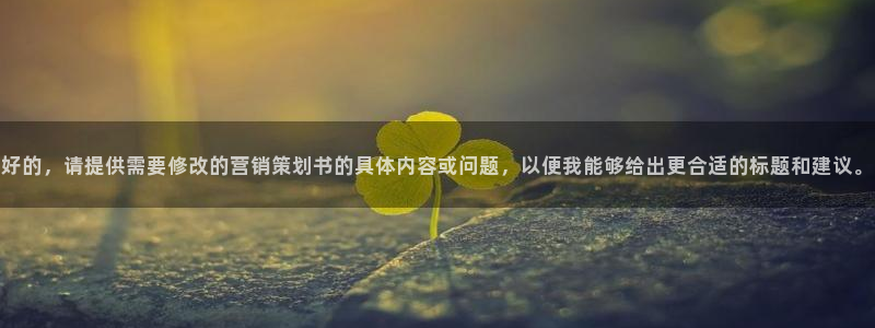 必赢平台官方下载：好的，请提供